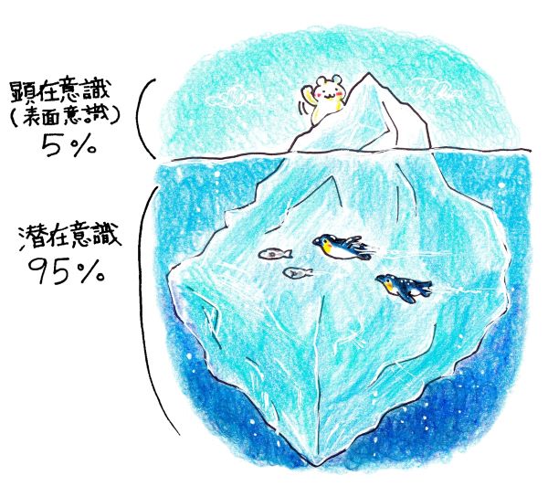 氷のイラスト画像