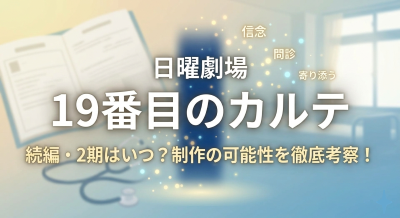 柔らかい光が差し込む診察室の風景画像