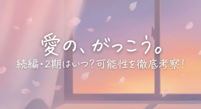 夕暮れの窓辺の画像