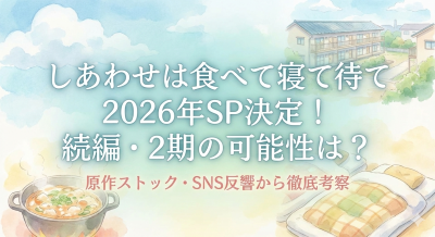 食べ物や風景が描かれている画像