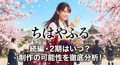 袴を着た女性の画像