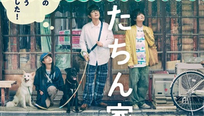 3人の出演キャストの写真画像