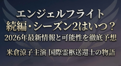 重厚な色調にテキスト文字入り画像