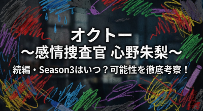 黒の背景にクレヨンで描いた画像