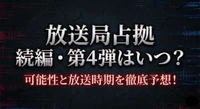 ダークカラーにテキスト文字の画像