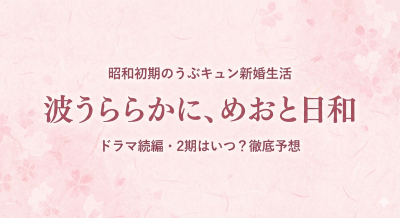 ピンク色の画像