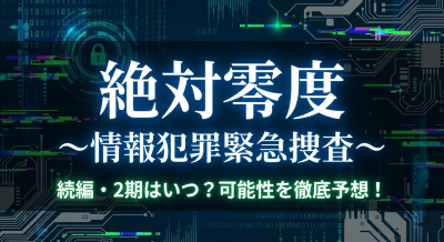 ダークな世界をイメージするような背景画像