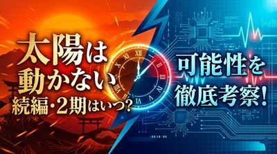 赤と青の風景がある画像