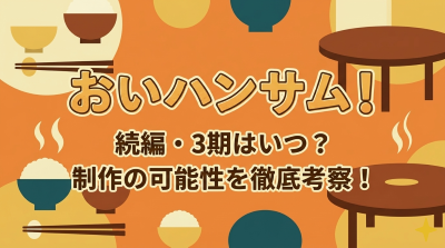 食卓のイラスト画像