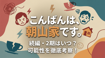 家族のイラスト画像