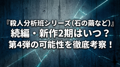 冷たいフェンスの画像