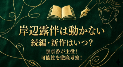 本のイラスト画像